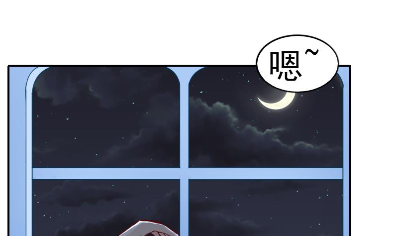 第67话 换回身体了(1/2)-第68话