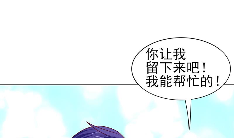 第69话 恩怨与背叛(1/2)-第70话