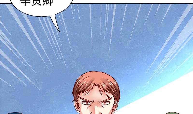 第69话 恩怨与背叛(1/2)-第70话