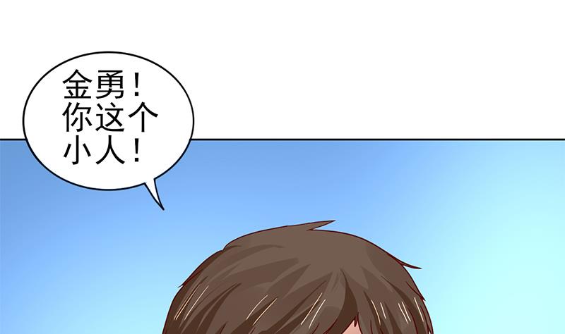 第69话 恩怨与背叛(1/2)-第70话