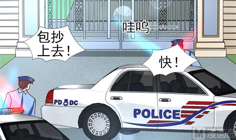 第69话 恩怨与背叛(1/2)-第70话