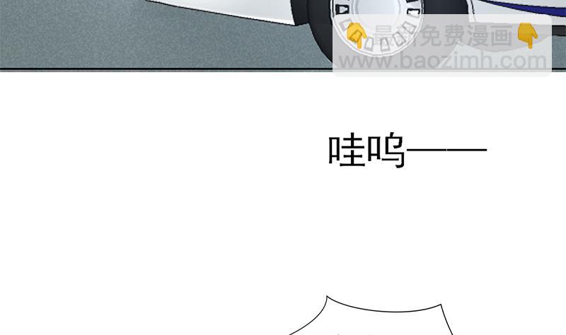 第69话 恩怨与背叛(1/2)-第70话