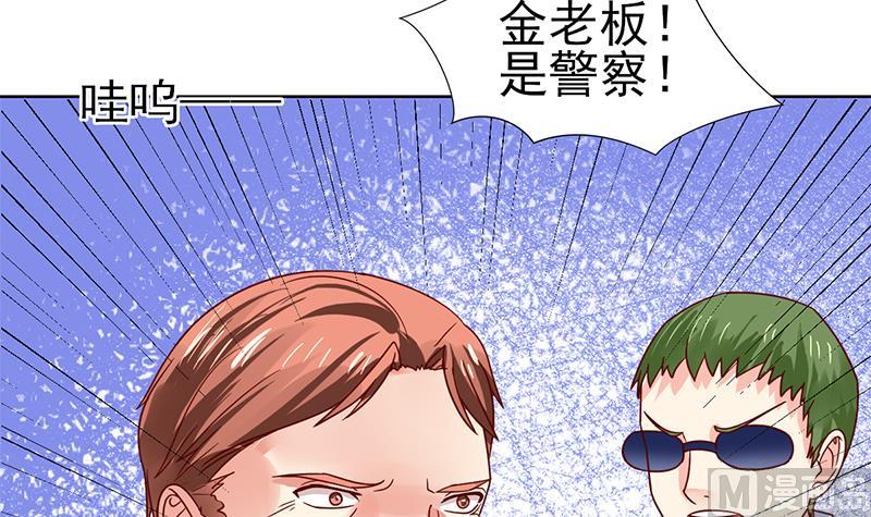 第69话 恩怨与背叛(1/2)-第70话