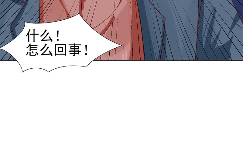 第69话 恩怨与背叛(1/2)-第70话