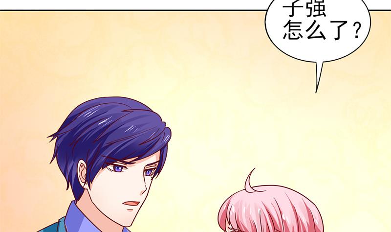 第69话 恩怨与背叛(1/2)-第70话