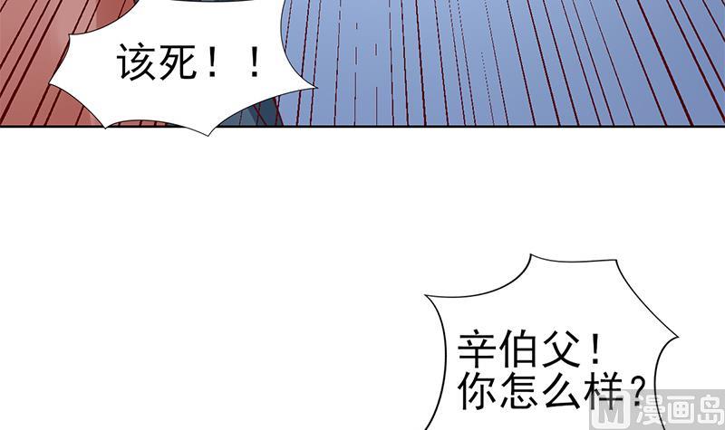 第69话 恩怨与背叛(1/2)-第70话