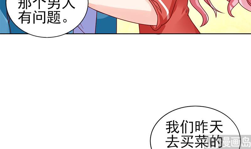 第69话 恩怨与背叛(1/2)-第70话