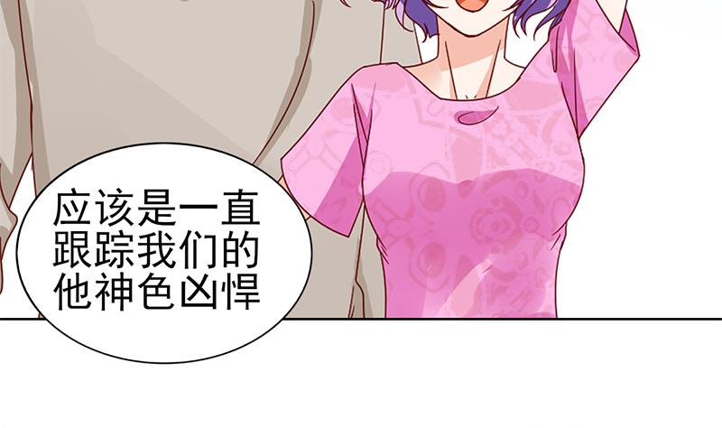 第69话 恩怨与背叛(1/2)-第70话