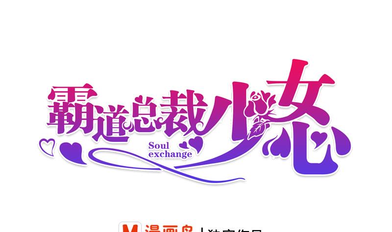 第7话 谁是你女友(1/2)-第8话