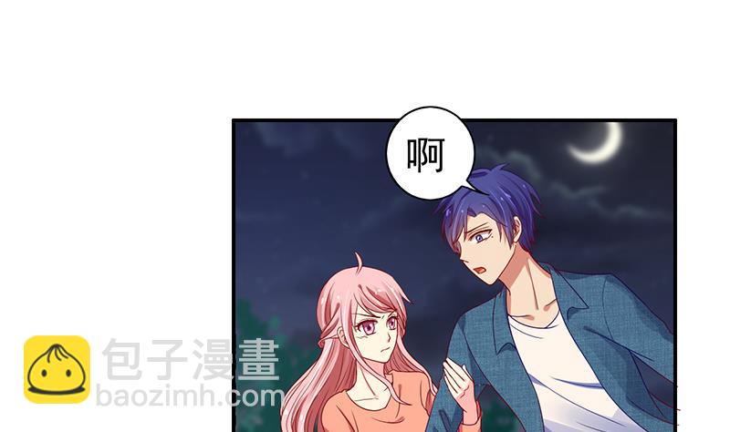 第7话 谁是你女友(1/2)-第8话