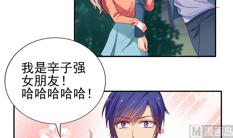 第7话 谁是你女友(1/2)-第8话