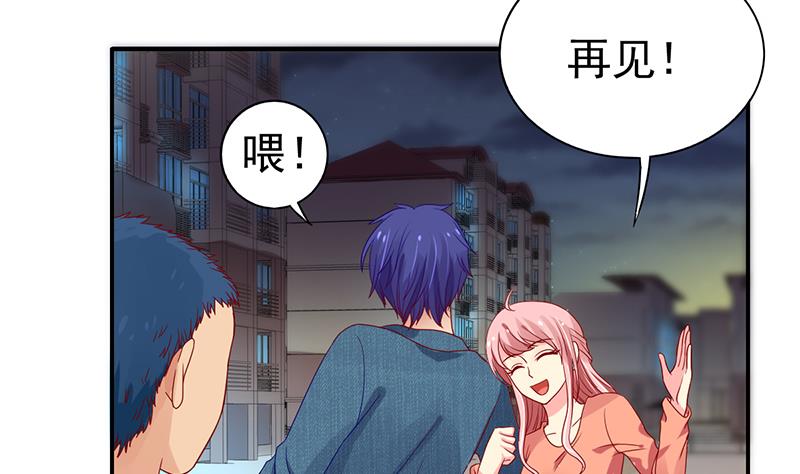 第7话 谁是你女友(1/2)-第8话