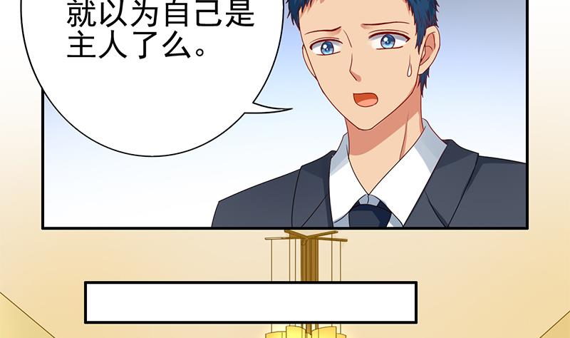 第7话 谁是你女友(1/2)-第8话