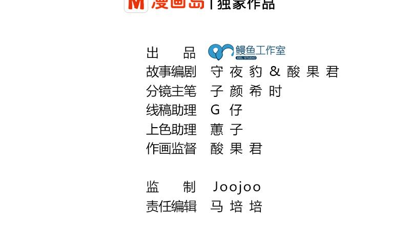 第7话 谁是你女友(1/2)-第8话