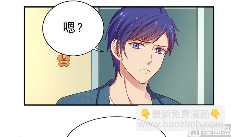 第7话 谁是你女友(1/2)-第8话