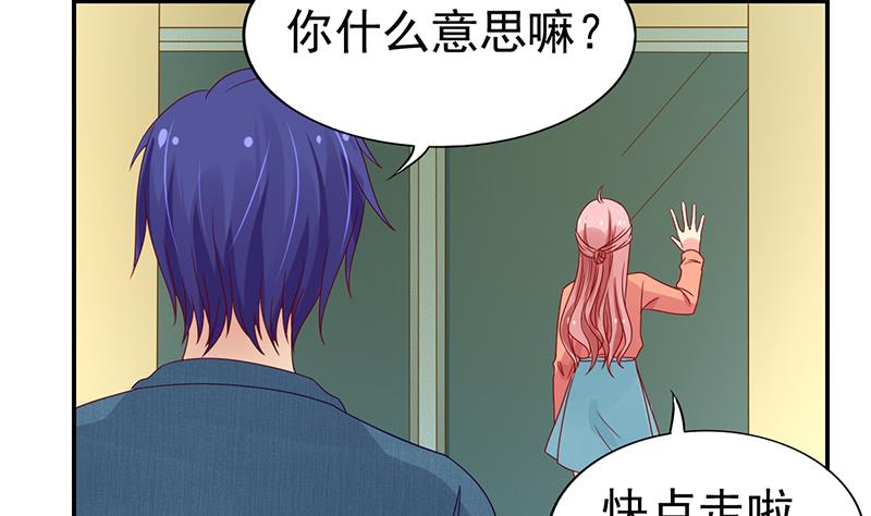 第7话 谁是你女友(1/2)-第8话