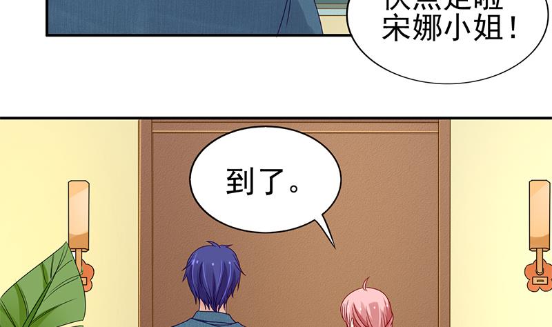 第7话 谁是你女友(1/2)-第8话