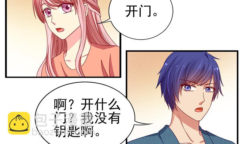 第7话 谁是你女友(1/2)-第8话