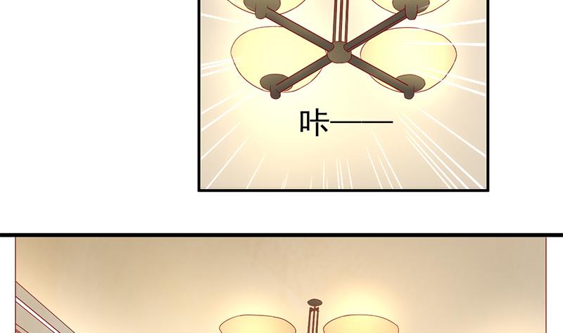 第7话 谁是你女友(1/2)-第8话