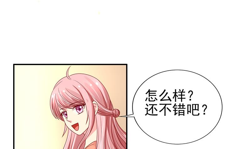 第7话 谁是你女友(1/2)-第8话