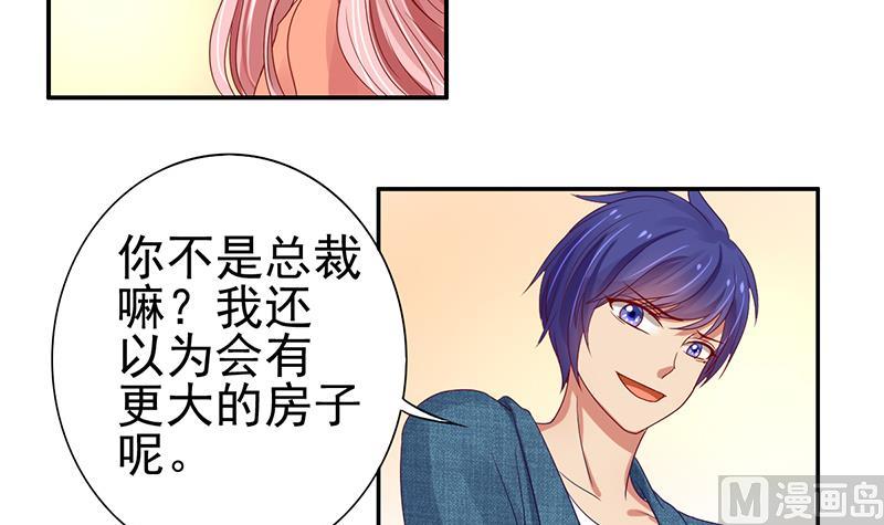 第7话 谁是你女友(1/2)-第8话