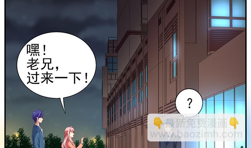 第7话 谁是你女友(1/2)-第8话