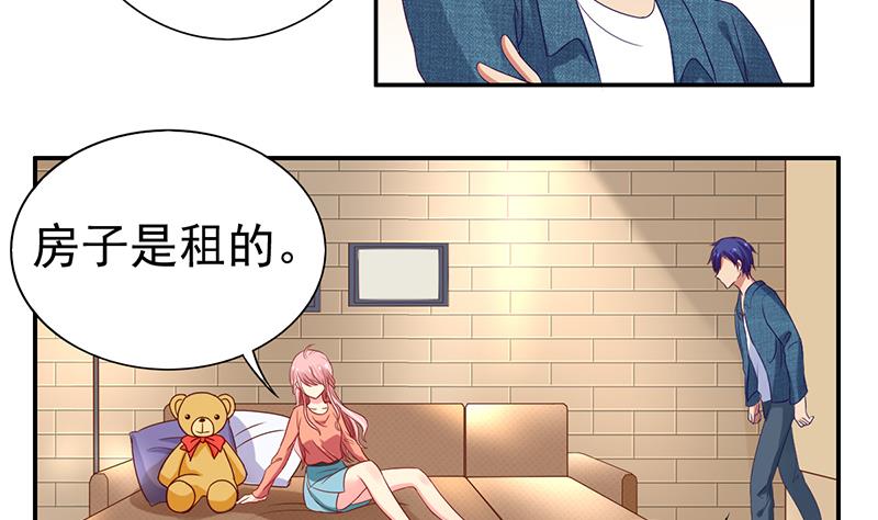 第7话 谁是你女友(1/2)-第8话