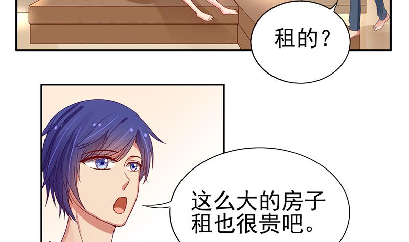 第7话 谁是你女友(1/2)-第8话