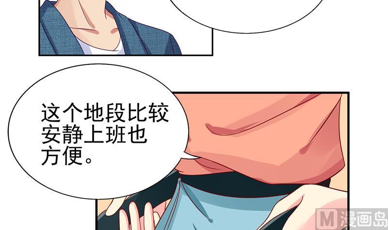 第7话 谁是你女友(1/2)-第8话