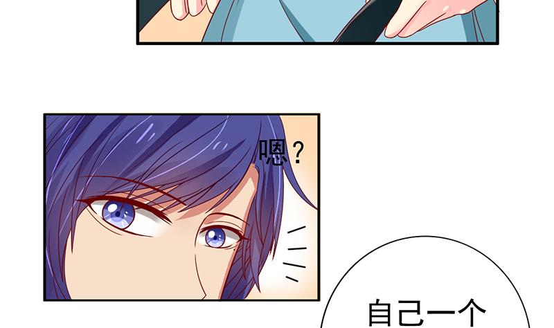 第7话 谁是你女友(1/2)-第8话