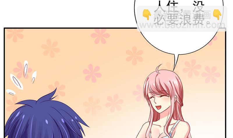 第7话 谁是你女友(1/2)-第8话