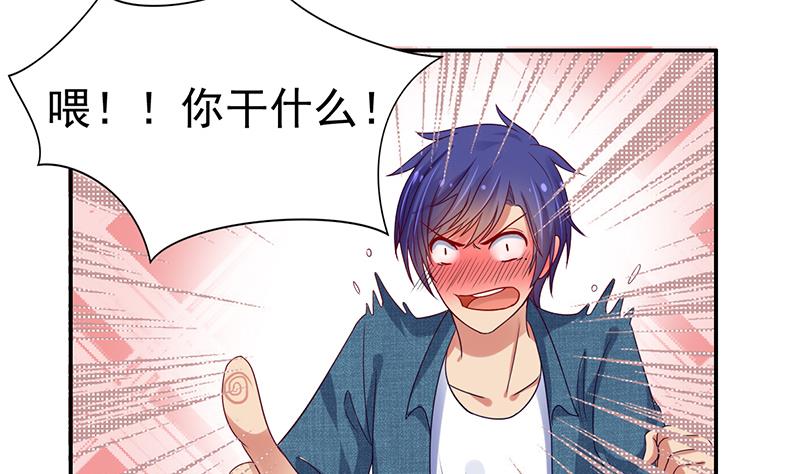 第7话 谁是你女友(1/2)-第8话