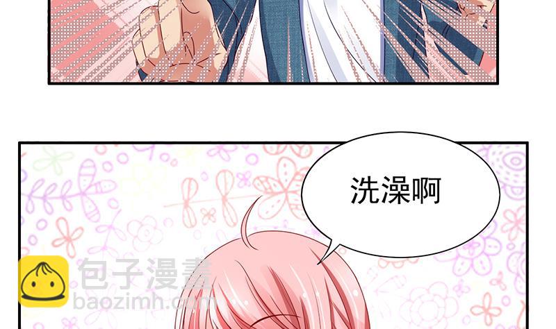 第7话 谁是你女友(1/2)-第8话