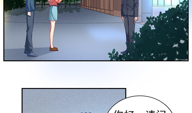 第7话 谁是你女友(1/2)-第8话