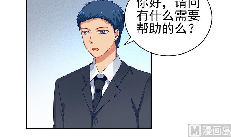 第7话 谁是你女友(1/2)-第8话