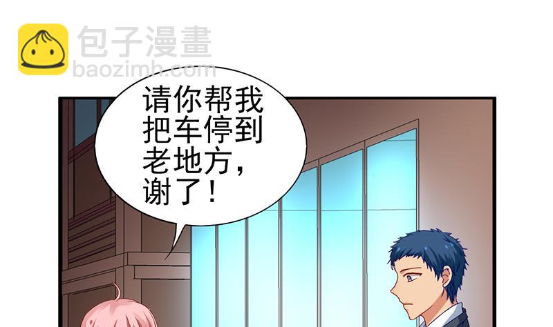 第7话 谁是你女友(1/2)-第8话