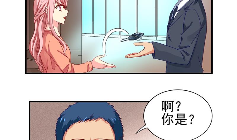 第7话 谁是你女友(1/2)-第8话