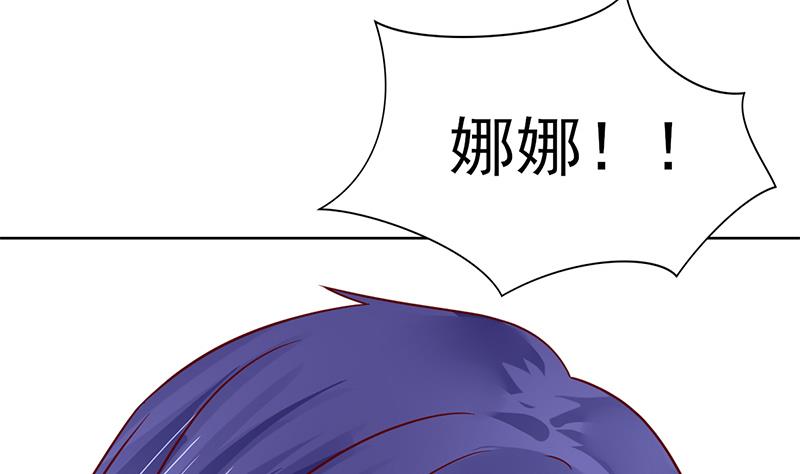 第71话 不能伤害你(1/2)-第72话