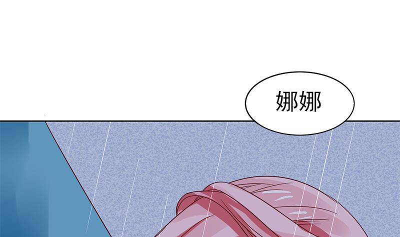 第71话 不能伤害你(1/2)-第72话