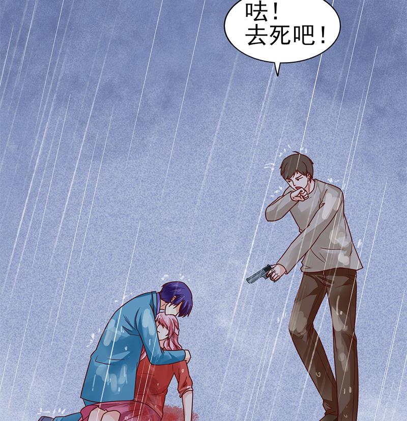 第71话 不能伤害你(1/2)-第72话