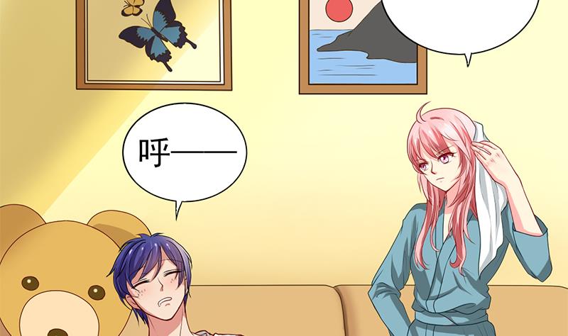 第9话 身材还不错(1/2)-第10话