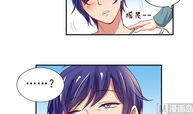 第9话 身材还不错(1/2)-第10话