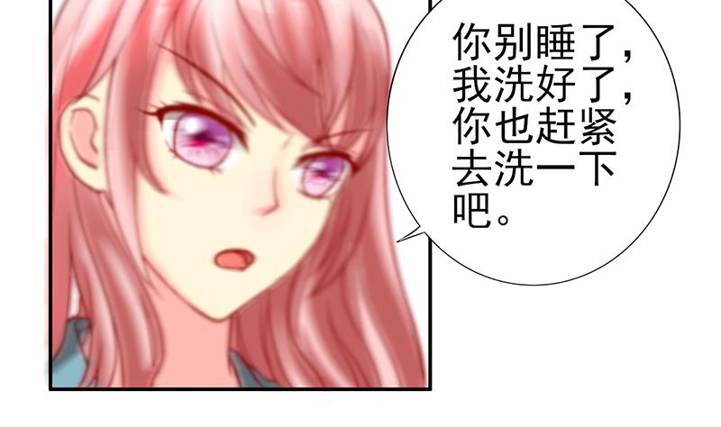 第9话 身材还不错(1/2)-第10话