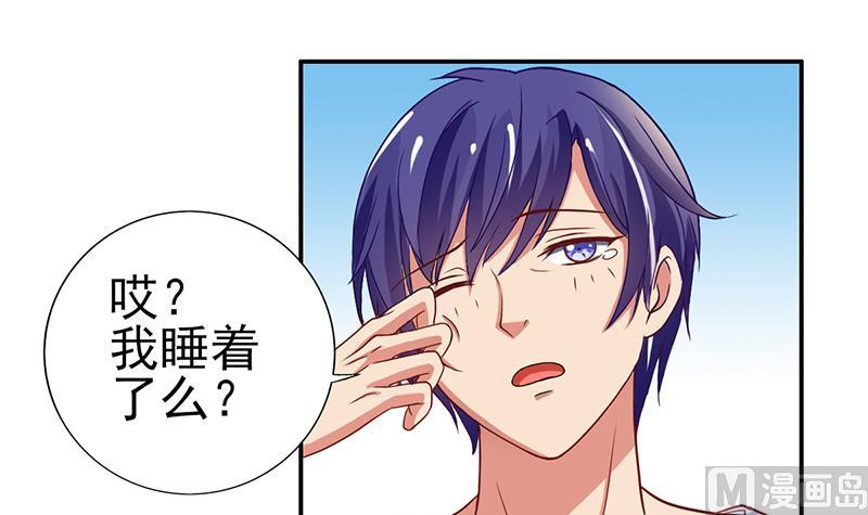 第9话 身材还不错(1/2)-第10话