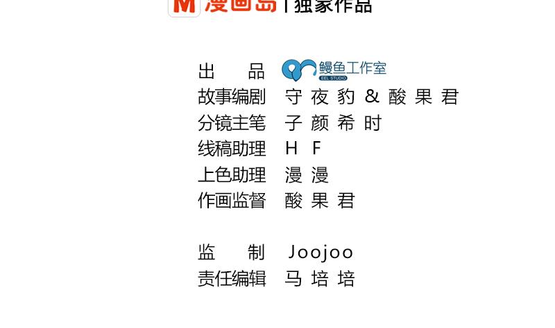 第9话 身材还不错(1/2)-第10话