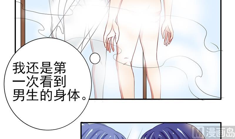 第9话 身材还不错(1/2)-第10话