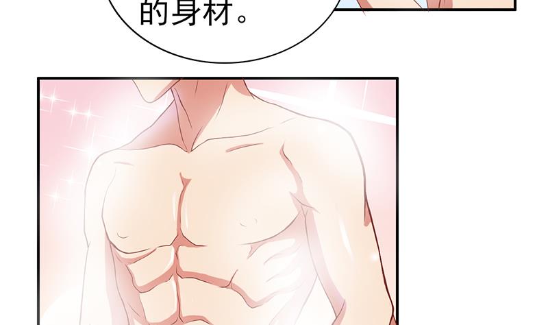 第9话 身材还不错(1/2)-第10话