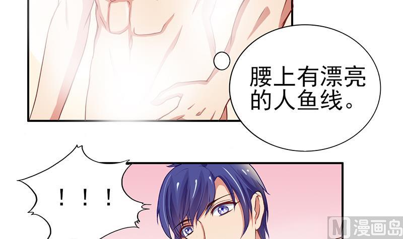 第9话 身材还不错(1/2)-第10话