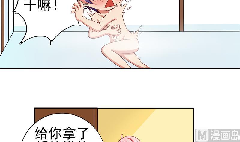 第9话 身材还不错(1/2)-第10话