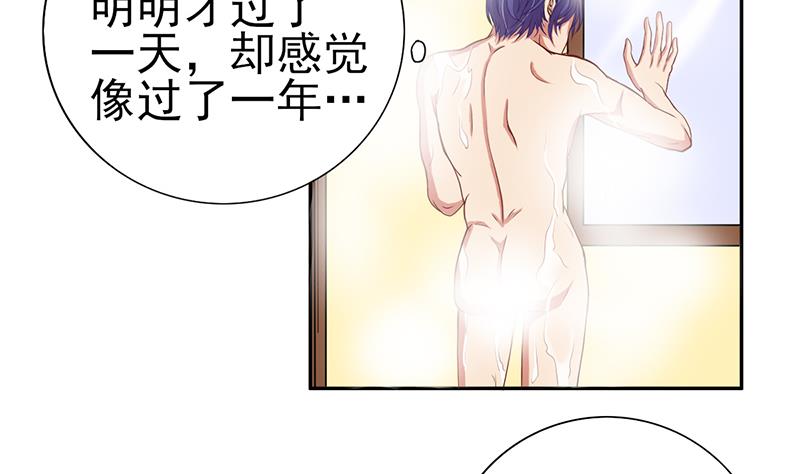 第9话 身材还不错(1/2)-第10话